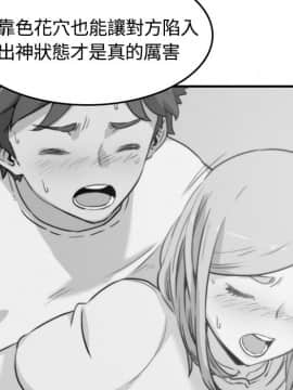 色花穴 1-60話[完結]_1342