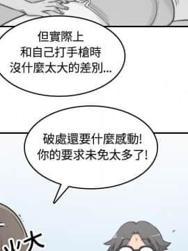 色花穴 1-60話[完結]_1336