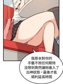 色花穴 1-60話[完結]_1338