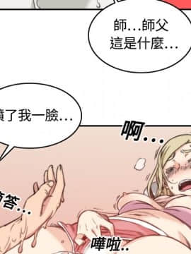 色花穴 1-60話[完結]_1310