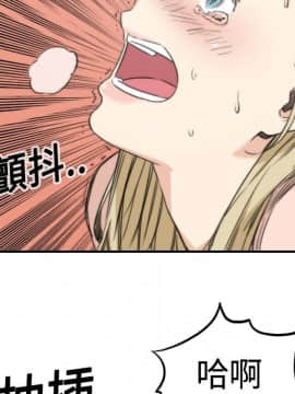 色花穴 1-60話[完結]_1300