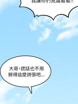 色花穴 1-60話[完結]_6634