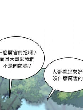 色花穴 1-60話[完結]_6627
