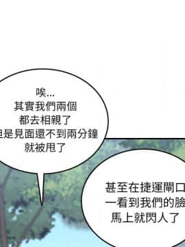 色花穴 1-60話[完結]_6621