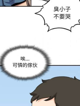 色花穴 1-60話[完結]_6624