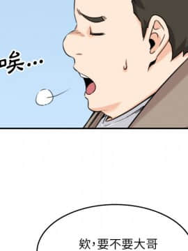 色花穴 1-60話[完結]_6625