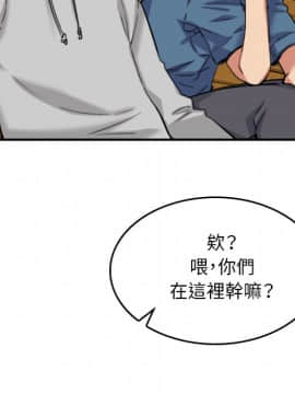 色花穴 1-60話[完結]_6617