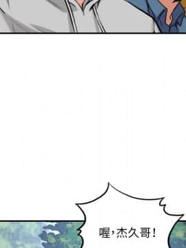 色花穴 1-60話[完結]_6619