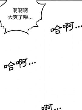 色花穴 1-60話[完結]_6613