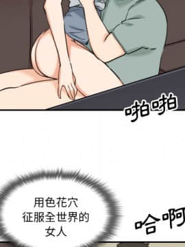 色花穴 1-60話[完結]_6609