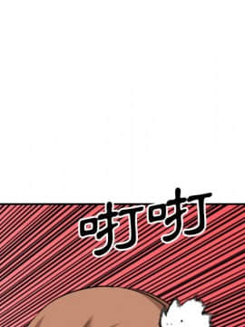 色花穴 1-60話[完結]_6602