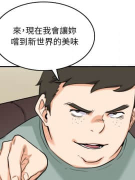 色花穴 1-60話[完結]_6604