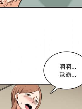 色花穴 1-60話[完結]_6605