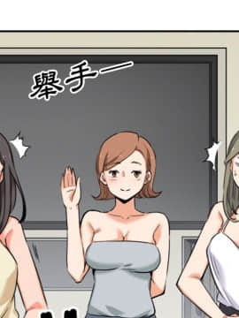 色花穴 1-60話[完結]_6597