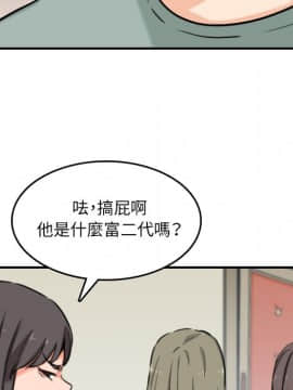 色花穴 1-60話[完結]_6599