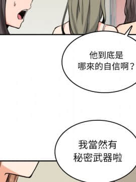 色花穴 1-60話[完結]_6600