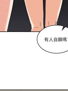 色花穴 1-60話[完結]_6594