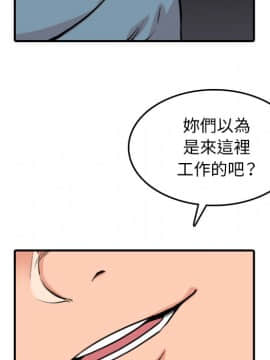 色花穴 1-60話[完結]_6591