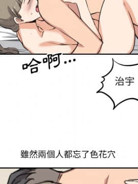 色花穴 1-60話[完結]_6570
