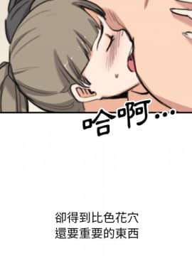 色花穴 1-60話[完結]_6571