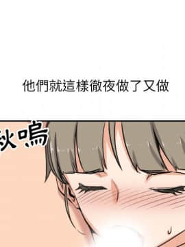 色花穴 1-60話[完結]_6573