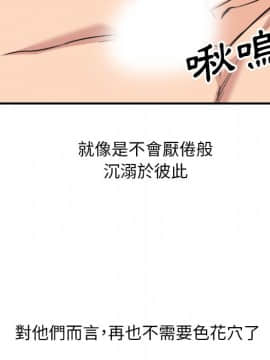 色花穴 1-60話[完結]_6574