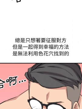 色花穴 1-60話[完結]_6565