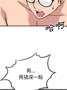 色花穴 1-60話[完結]_6566