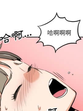 色花穴 1-60話[完結]_6568
