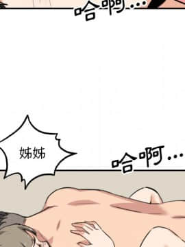 色花穴 1-60話[完結]_6569
