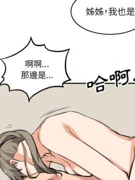 色花穴 1-60話[完結]_6559