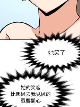色花穴 1-60話[完結]_6557