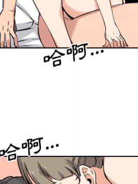 色花穴 1-60話[完結]_6553
