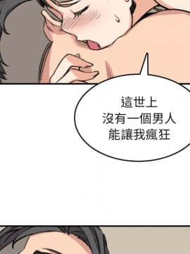 色花穴 1-60話[完結]_6554