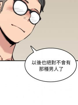 色花穴 1-60話[完結]_6555