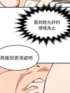色花穴 1-60話[完結]_6549