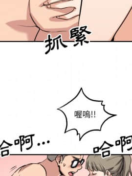 色花穴 1-60話[完結]_6550