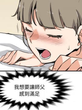 色花穴 1-60話[完結]_6544