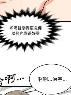色花穴 1-60話[完結]_6546