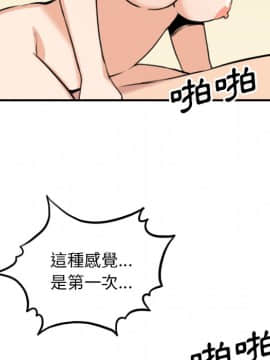 色花穴 1-60話[完結]_6539