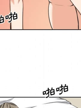 色花穴 1-60話[完結]_6541