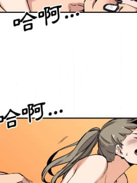 色花穴 1-60話[完結]_6535