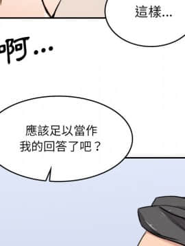 色花穴 1-60話[完結]_6529