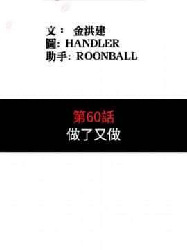 色花穴 1-60話[完結]_6533