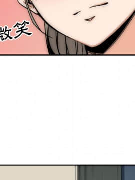 色花穴 1-60話[完結]_6524