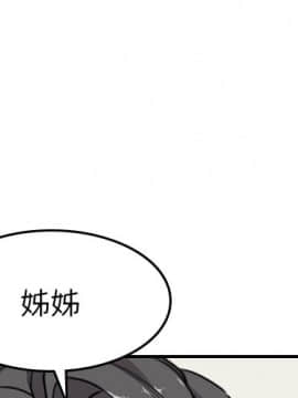 色花穴 1-60話[完結]_6520