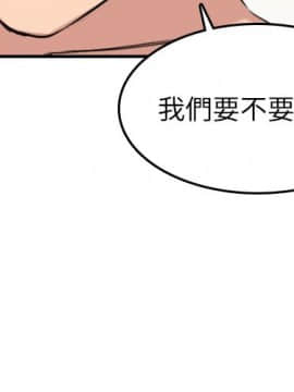色花穴 1-60話[完結]_6522