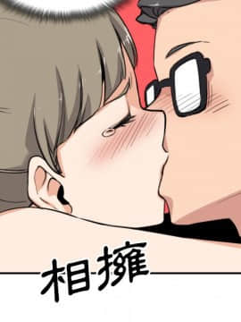 色花穴 1-60話[完結]_6508