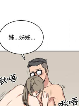 色花穴 1-60話[完結]_6509