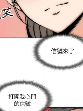 色花穴 1-60話[完結]_6507